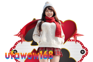 จ่ายจริง 168